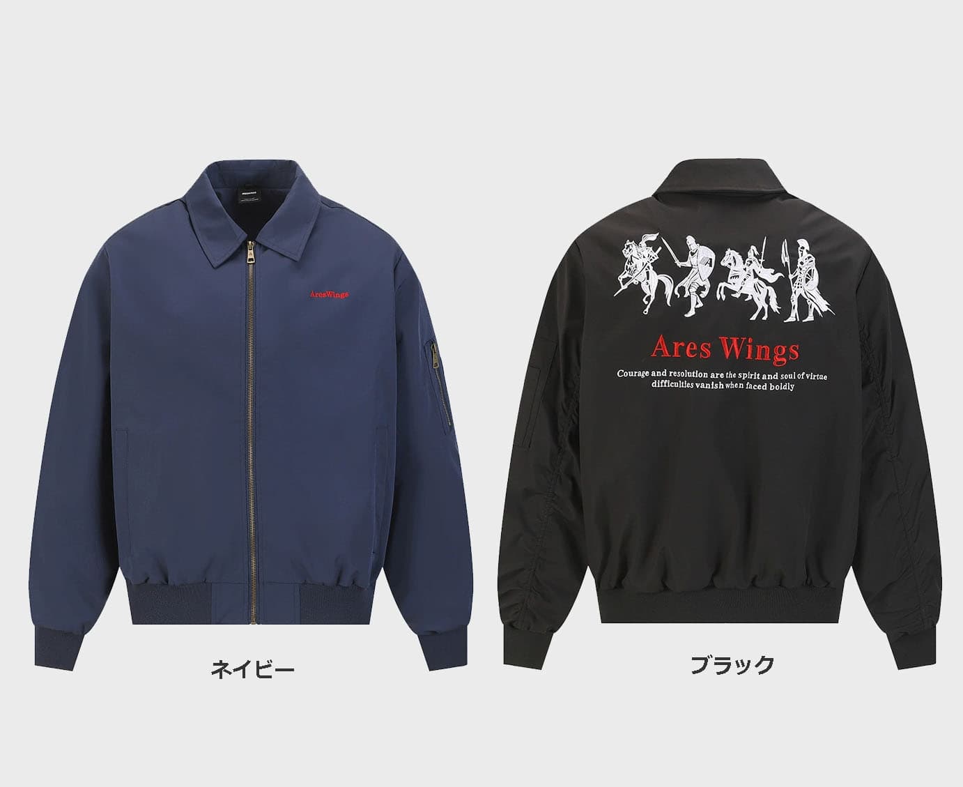 男女兼用 アメカジ 古着風 青スタジャン 刺繍入り 全2色