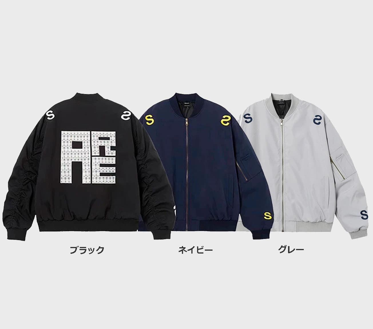 男女兼用文字刺繍中綿スタジャン青