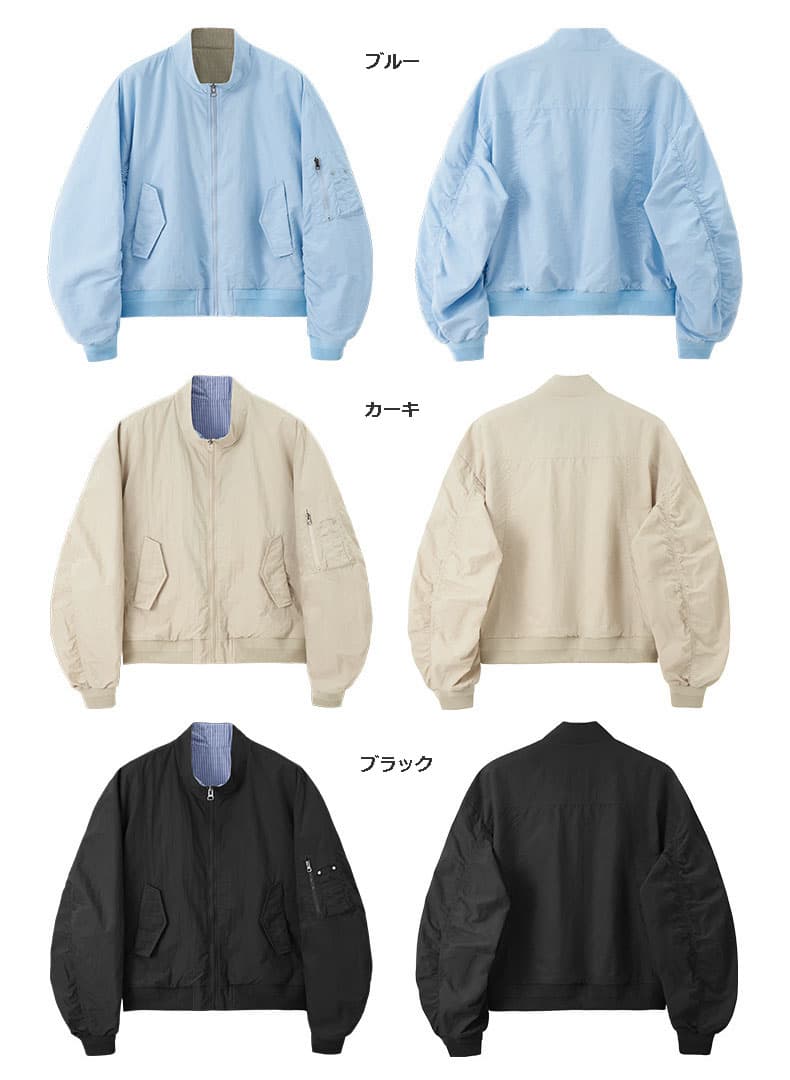メンズ ショート丈 フライトジャケット スタンドカラー チェック切り替え スタジャン 青