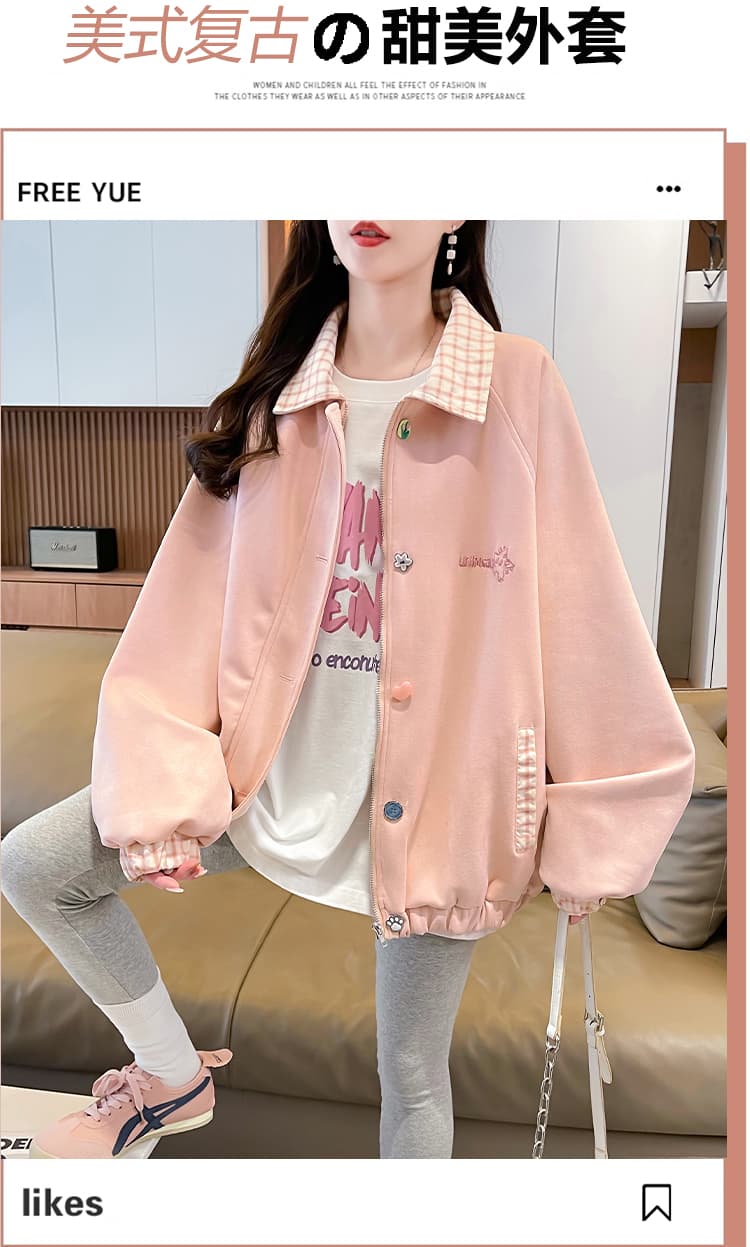 スタジャン 優しさ包む格子柄襟スタジャン