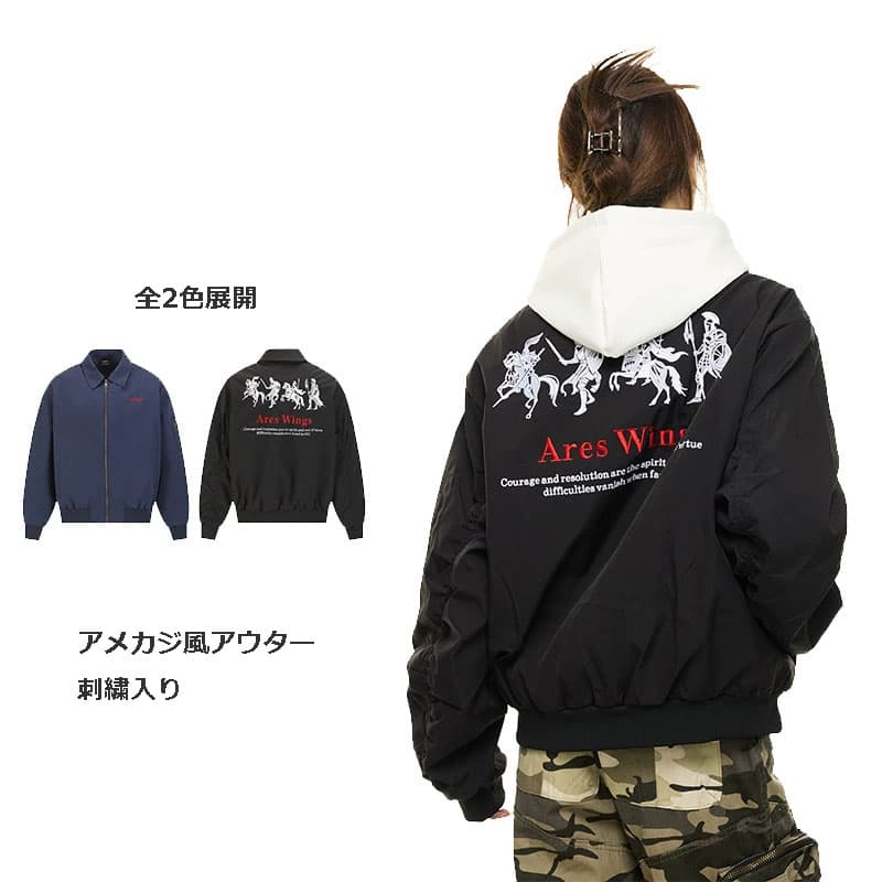 男女兼用 アメカジ 古着風 青スタジャン 刺繍入り 全2色