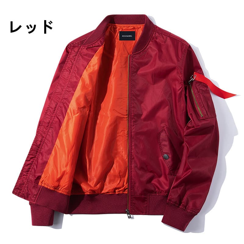 薄手フライトジャケット メンズ スタジャン ブルゾン