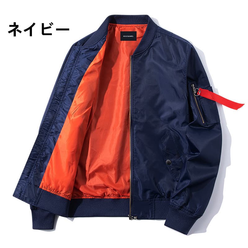 薄手フライトジャケット メンズ スタジャン ブルゾン