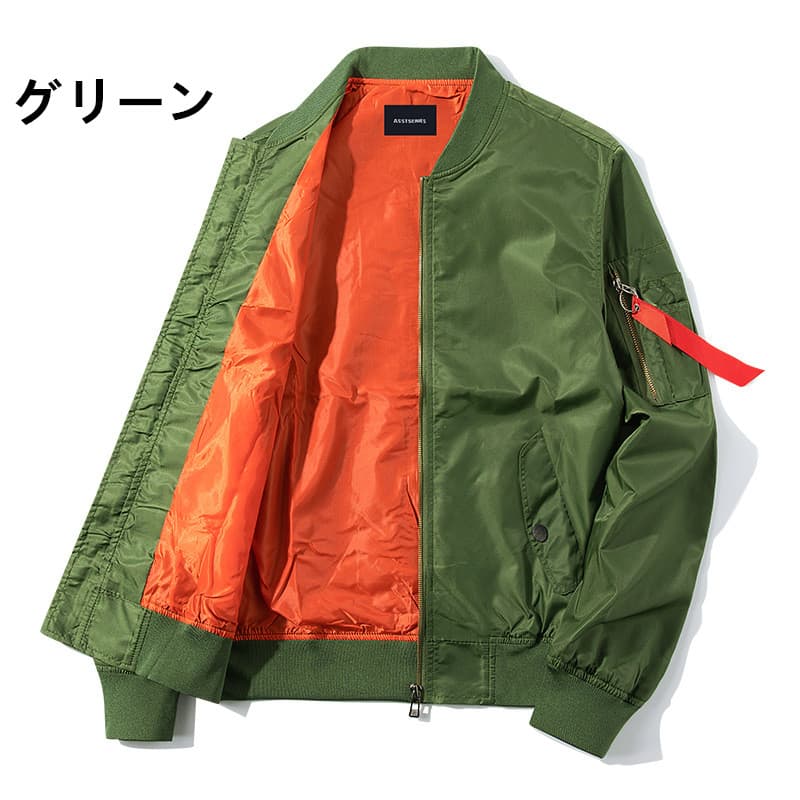 薄手フライトジャケット メンズ スタジャン ブルゾン