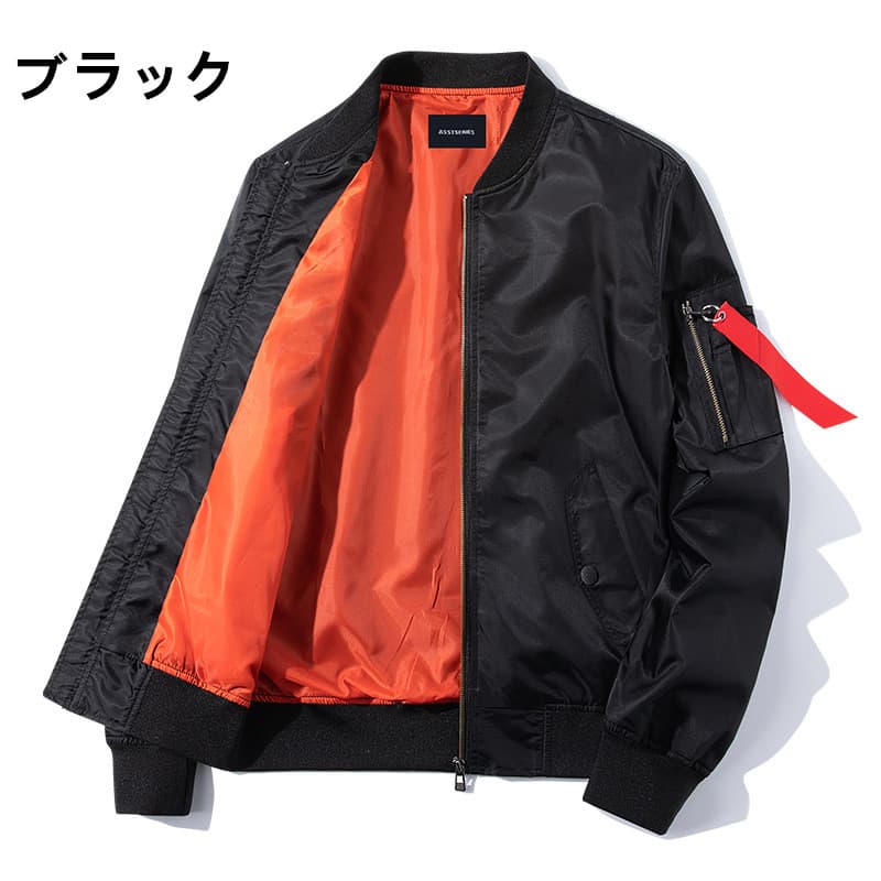 薄手フライトジャケット メンズ スタジャン ブルゾン
