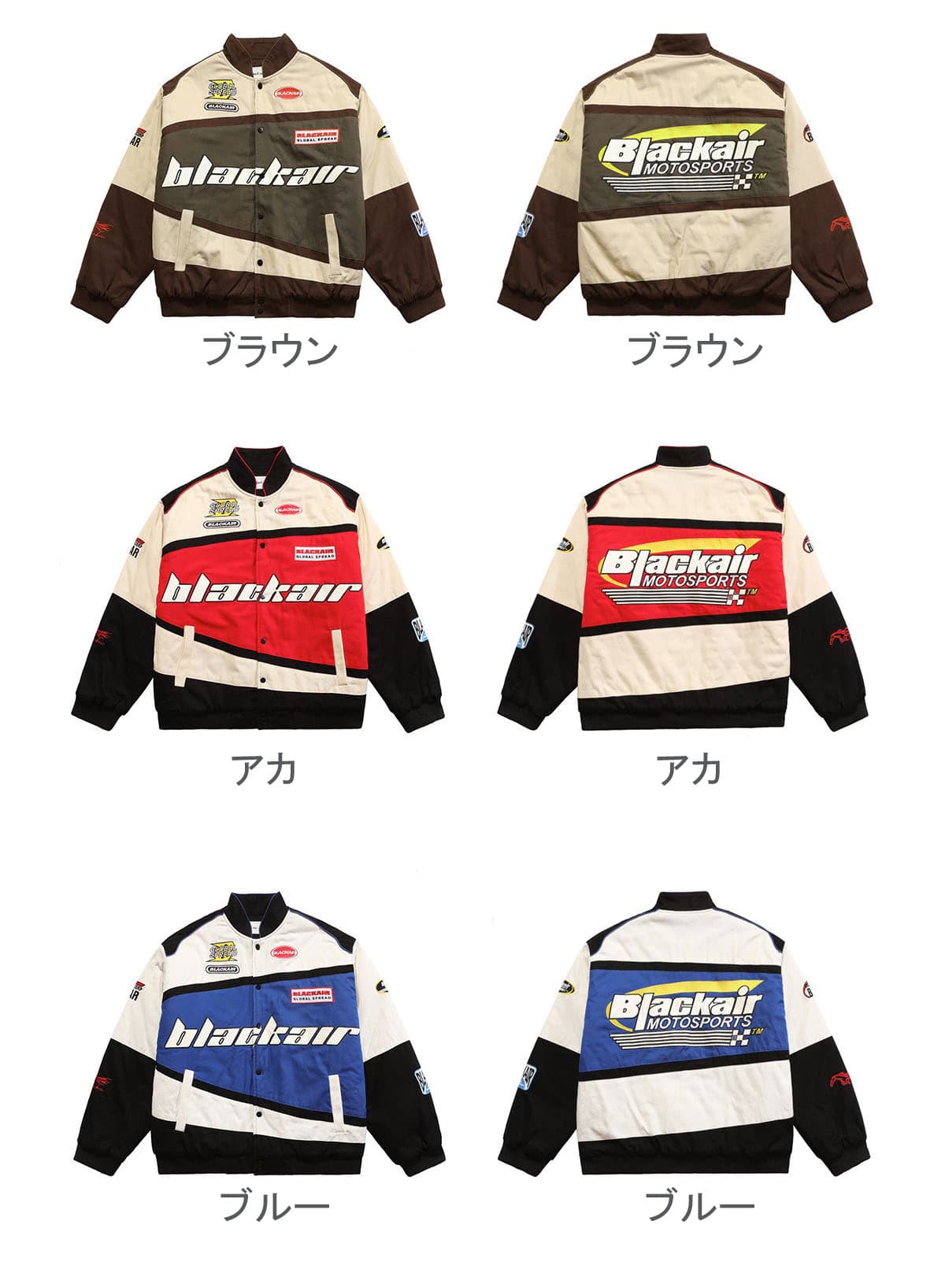 男性用刺繍入りスタジャン防寒中綿入り秋冬アウター全3色 ブラウン